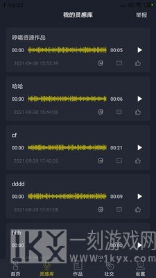 哆剪剪