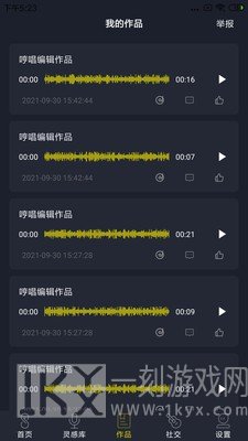 哆剪剪