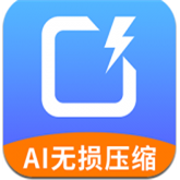 照片压缩宝