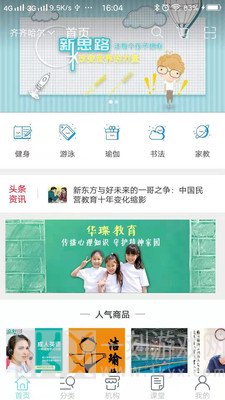 啰吗甄选