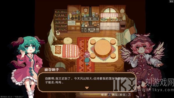 东方夜雀食堂一周目活动攻略 一周目全部章节攻略方式展示