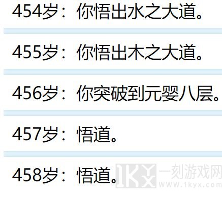 人生幸运岛怎样才能够成功的活的500岁 人生幸运岛重开模拟器500岁攻略
