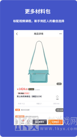 皮圈商城