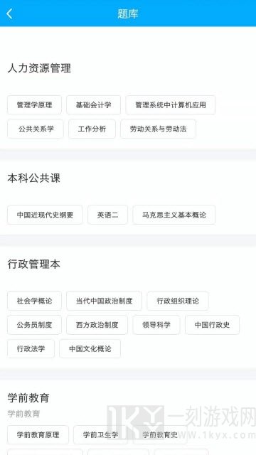 尚拓教育