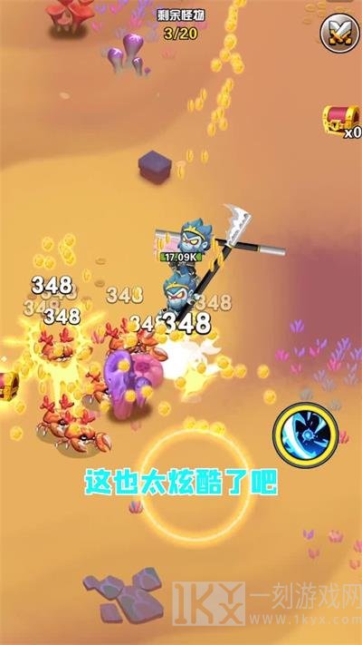 不休历险记