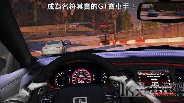 宿敌大师