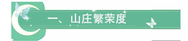 梦幻新诛仙仙府怎么玩 梦幻新诛仙仙府攻略大全