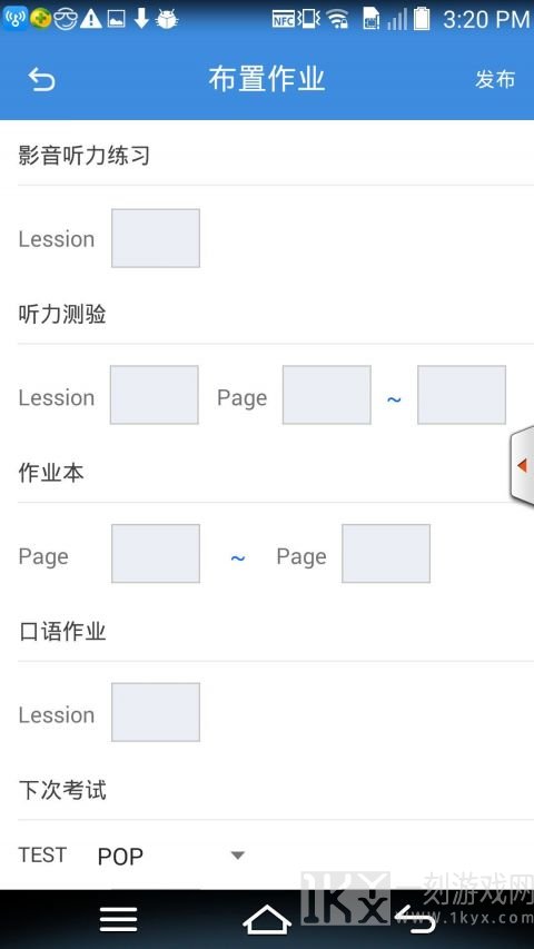 丹鼎教育