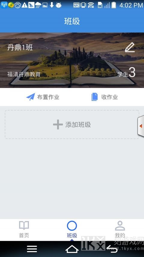 丹鼎教育