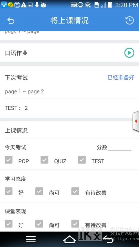 丹鼎教育