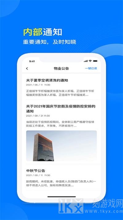星启商管
