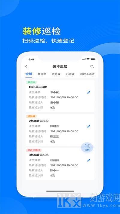 星启商管