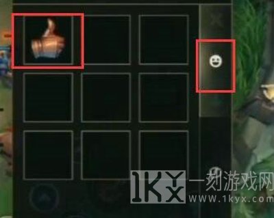 英雄联盟手游怎么点赞队友 点赞表情使用方法