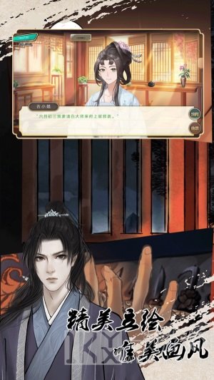 侦探穿越模拟器