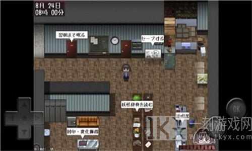 妖怪変幻