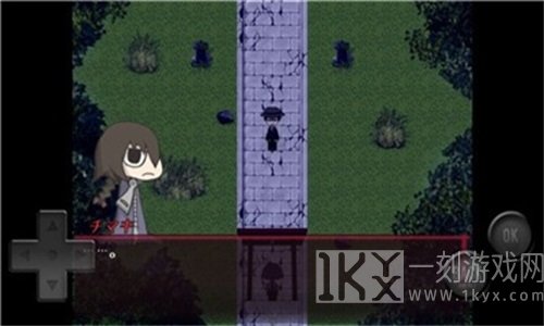 妖怪変幻