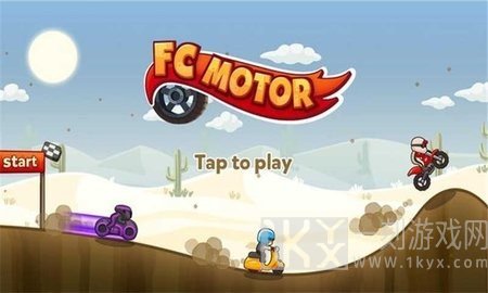 FC摩托车