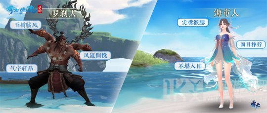 倩女幽魂手游罗刹海市攻略 罗刹海市怎么玩