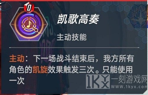 漫威对决角斗士卡牌阵容搭配推荐 漫威对决角斗士卡牌搭配指南