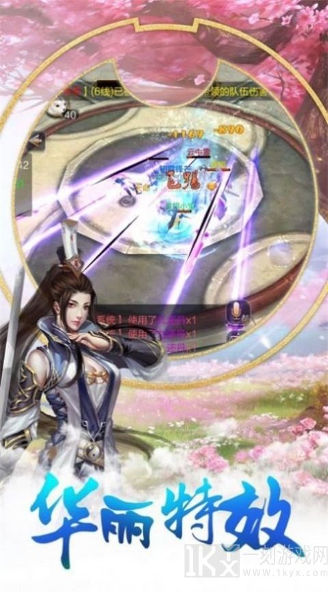 风神传承