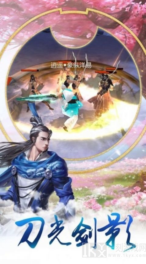风神传承