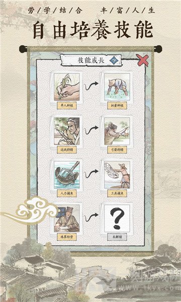 古代乡村人生新手玩家入坑指南 游戏攻略大全