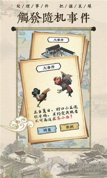 古代乡村人生新手玩家入坑指南 游戏攻略大全