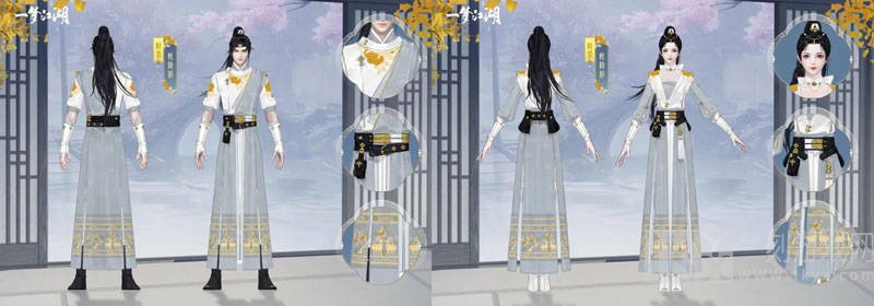 一梦江湖全新外观曝光,换新衣骑羊驼