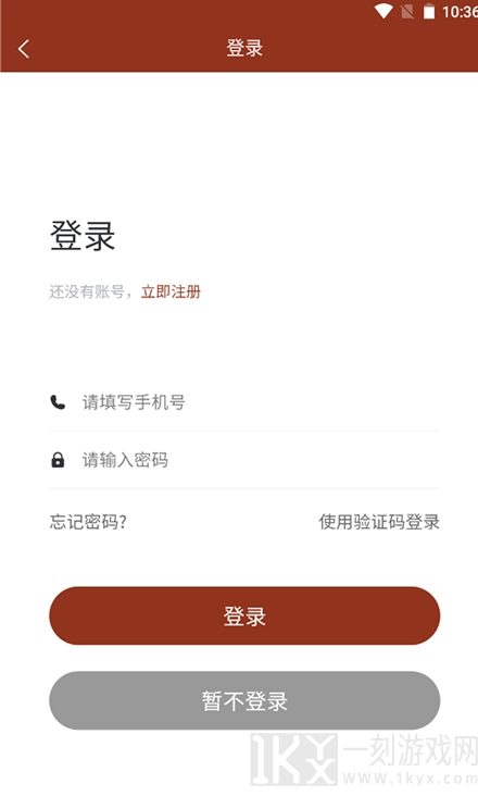 药本药商城