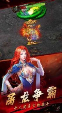 战天至尊神途