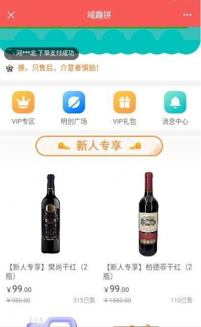 遨天下