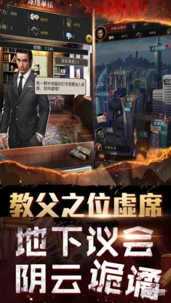 第一家族
