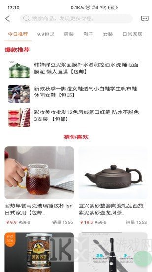 小礼盒