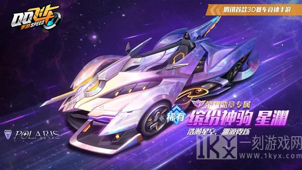 QQ飞车缤纷神驹如何改装以及加点 缤纷神驹最佳改装加点攻略展示