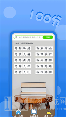 作业拍题精灵