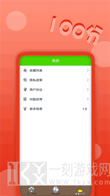 作业拍题精灵
