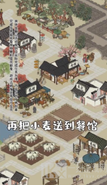 江南幸福生活