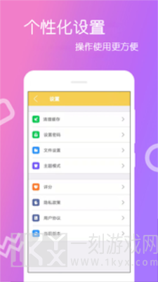 文件解压王
