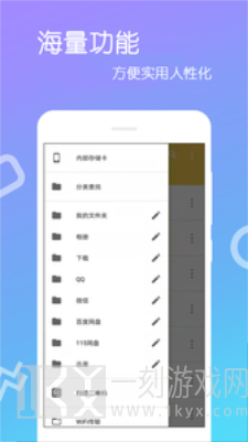 文件解压王