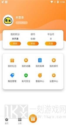聚玩游戏