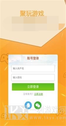 聚玩游戏