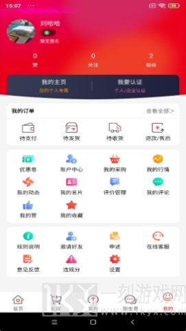 易花生