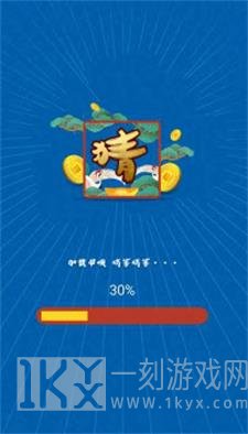 悠哉悠猜