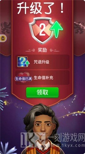 哈利波特谜题和咒语