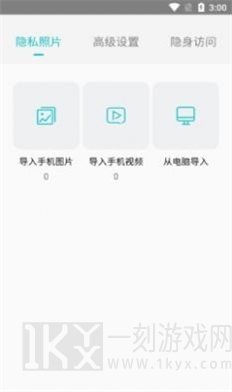 小鸡相册