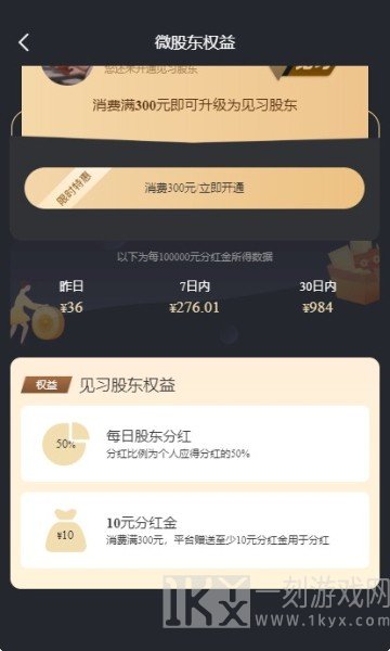 可淘星选