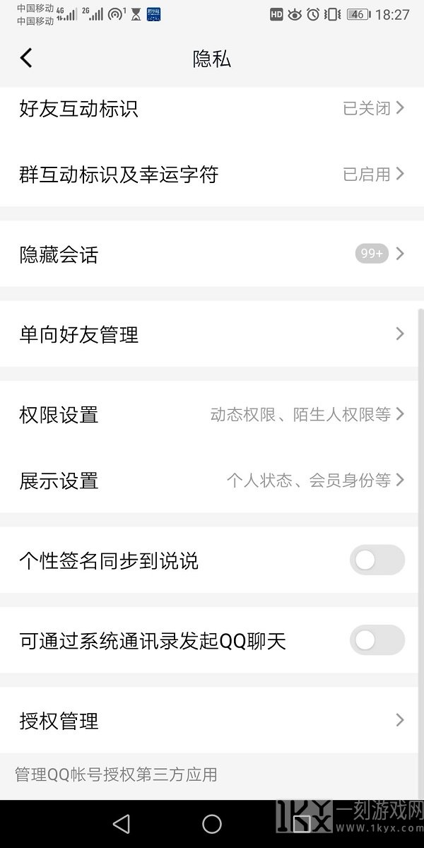 英雄联盟手游隐身方法分享 英雄联盟手游隐身登陆教程