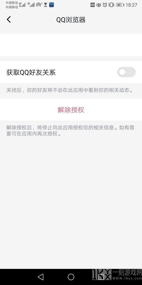 英雄联盟手游隐身方法分享 英雄联盟手游隐身登陆教程