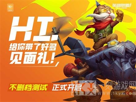 英雄联盟手游网络延迟高怎么办 网络问题的解决办法