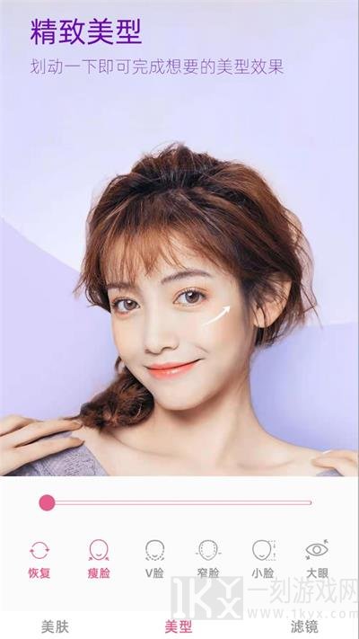 视频美颜美拍专家